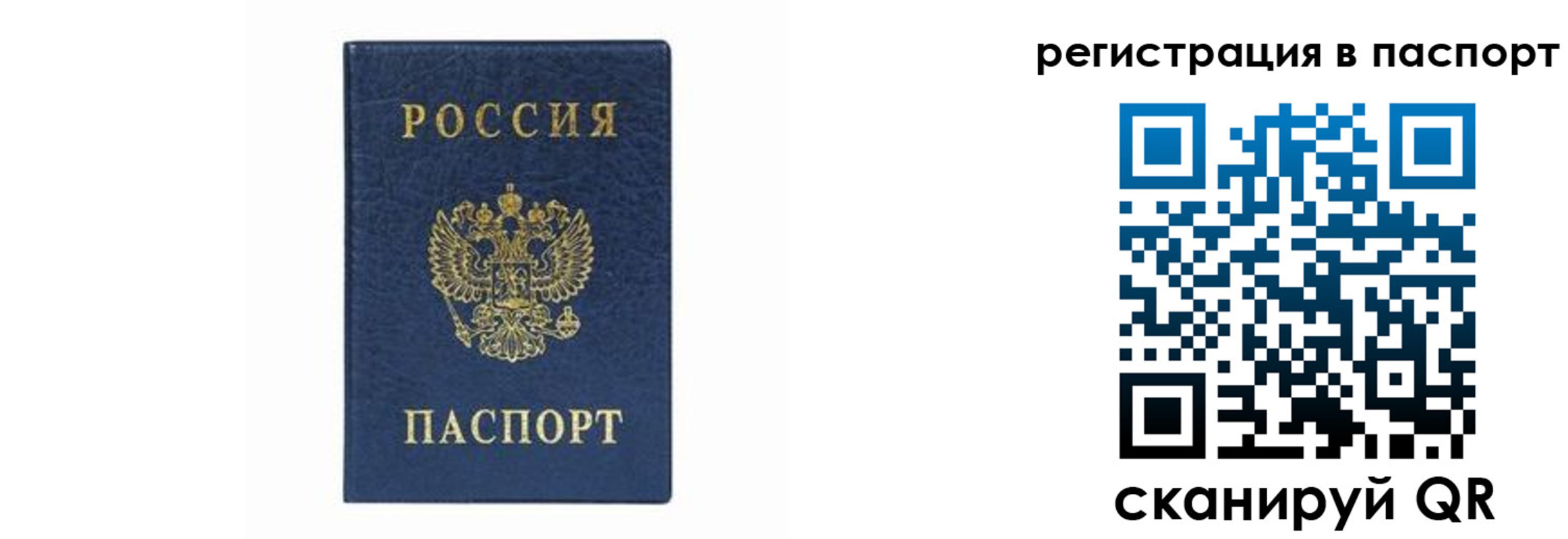 форма 3 в Уссурийске
