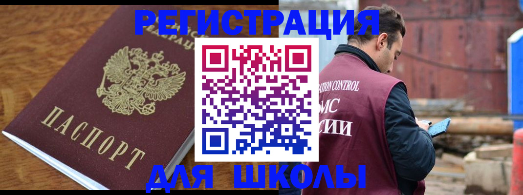 регистрация в Уссурийске