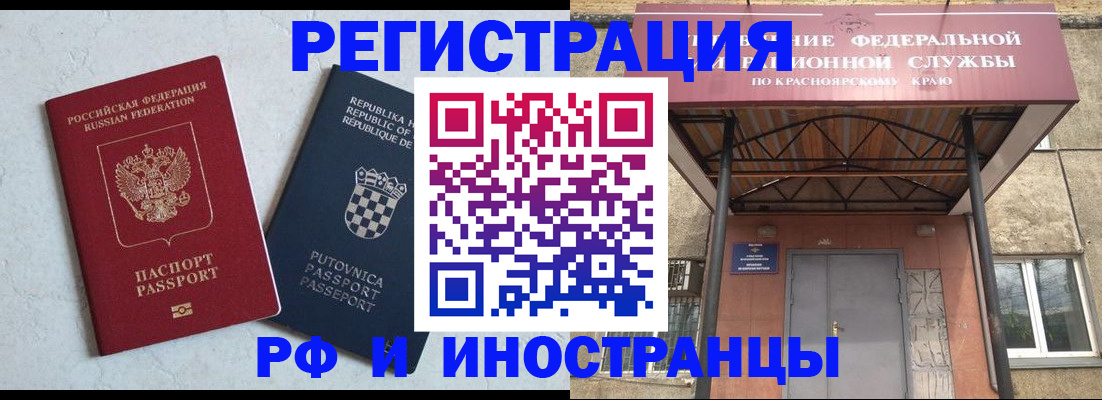 регистрация для дет. сада в Уссурийске
